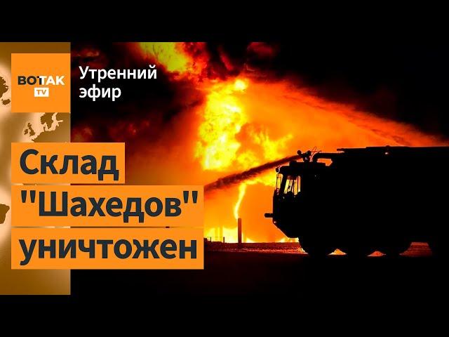 ️Удар дронов по РФ: горит военный аэродром в Адыгее и склад в Краснодарском крае / Утренний эфир