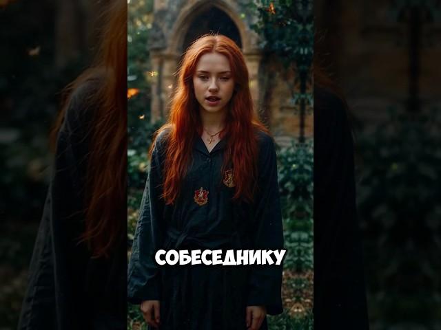 Как найти общий язык с любым человеком #психология #саморазвитие #отношения #этикет