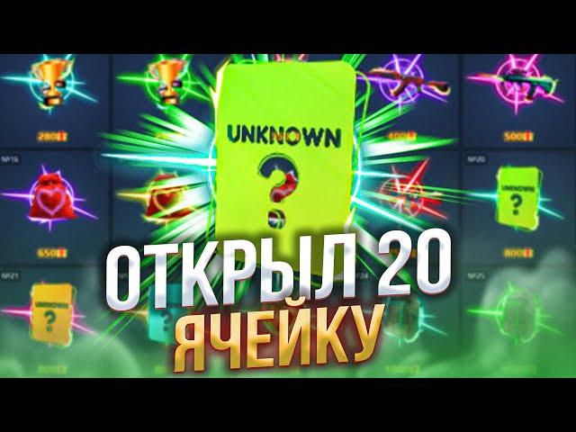 ПРОВЕРИЛ ПОЛЕ ПОДАРКОВ на GOCS PRO!? БАРАБАН БОНУСОВ на САЙТ ГОКС ПРО - ПРОМОКОД! GOCS8 и GOCS9 2023