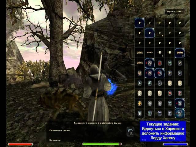 Gothic 2 Возвращение эпизод 90 (Освобождение замка)