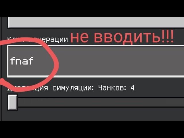 никогда не вводи этот ключ генерации!!!