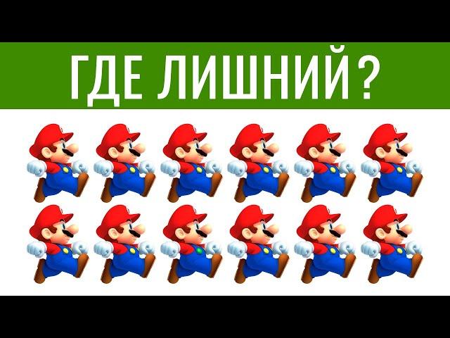 ПРОЙДИ крутой ТЕСТ и проверь свою НАБЛЮДАТЕЛЬНОСТЬ!  ВСЕ СЕРИИ 2019 | БУДЬ В КУРСЕ TV