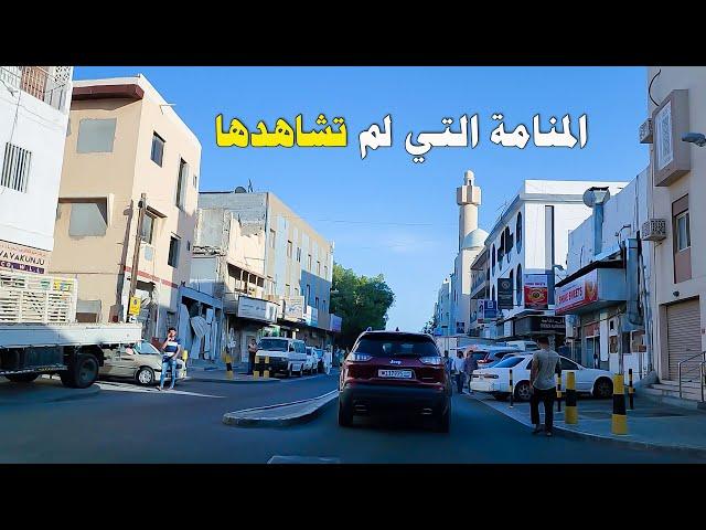 شوارع البحرين | المنامة وشوارعها