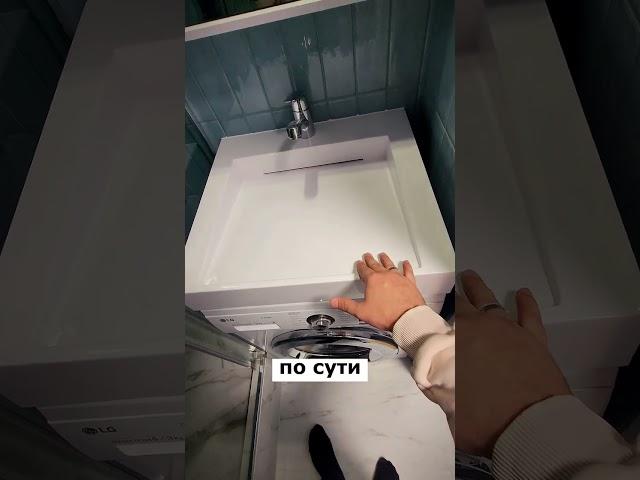 Дизайн маленькой ванной комнаты | Куда спрятать стиральную машину | Ремонт квартиры под ключ