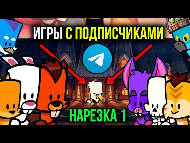 СМЕШНЫЕ МОМЕНТЫ С ПОДПИСЧИКАМИ. Сыграли 2,5 часа во все режимы. Suspects