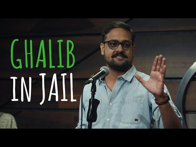 ग़ालिब हवालात में | Ghalib in Jail - Gaurav Tripathi | UnErase Poetry