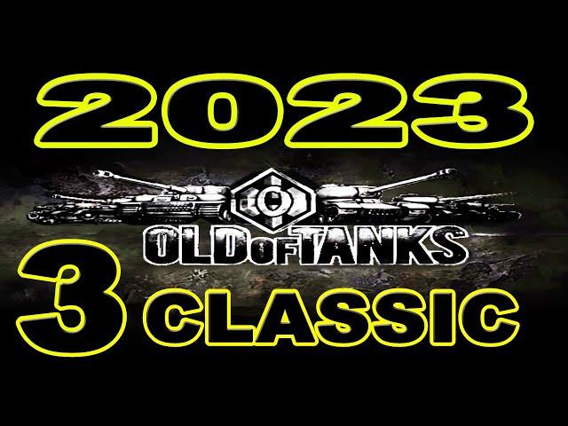 WOT CLASSIC 2023 (PERMANENT AND ETHERNAL FOR EVER) OLD OF TANKS 3