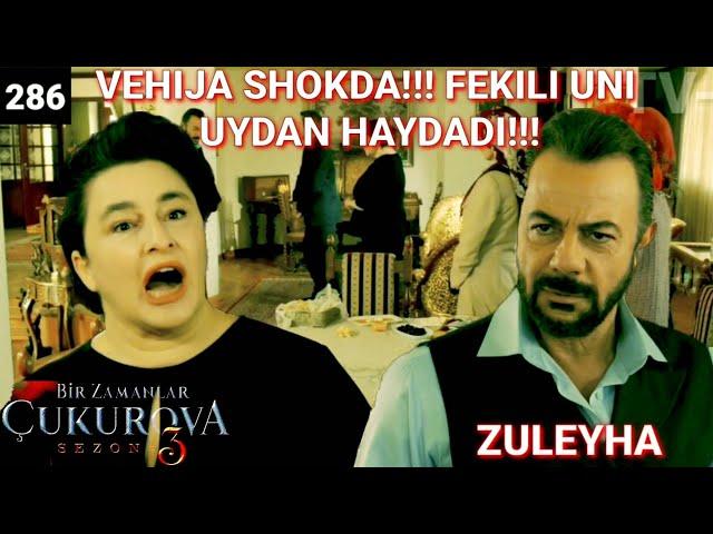 ZULEYHA 286-QISM O'ZBEK TILIDA TURK SERIALI # ЗУЛЕЙХА 286-КИСМ УЗБЕК ТИЛИДА ТУРК СЕРИАЛИ