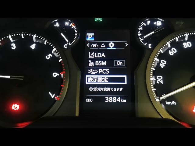 How to change your dashboard speedometer console language to English (toyota)