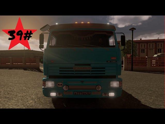 Euro Truck Simulator 2 Lets Play39# : Kamaz 5460 truck mod version 4.0