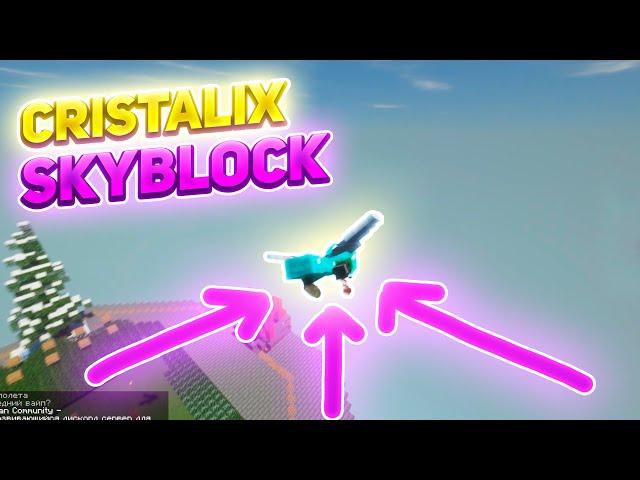 Я КОМАРИК на Кристаликс Скайблок ● Minecraft Cristalix SkyBlock NextGen