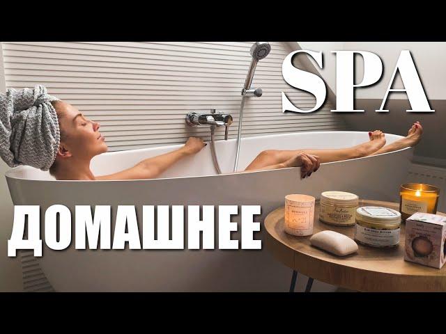 ОСЕННЕЕ (SPA)СЕНИЕ. ДОМАШНЕЕ СПА, УЮТ, ТОТАЛЬНЫЙ РЕЛАКС.  АРОМАТЫ, МАСЛА, УХОД, СКРАБ, МАСКИ, IHERB