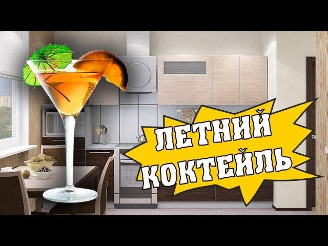 Как приготовить молочный коктейль