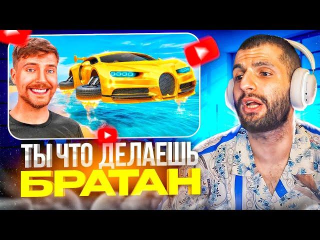 СТИЛ СМОТРИТ: Машина за $1 Vs $100,000,000! Что Лучше!?