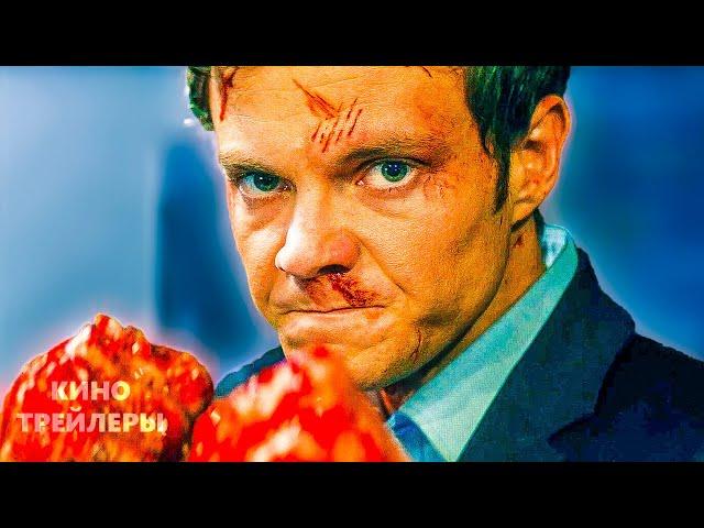 NovocaineFinal Trailer (2025 Movie) - Jack Quaid, Amber Midthunder, Ray Nicholson, Jacob Batalon