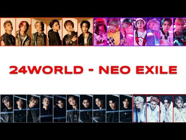 24WORLD - NEO EXILE (Color Coded Lyrics / パート分け歌詞) [JPN]