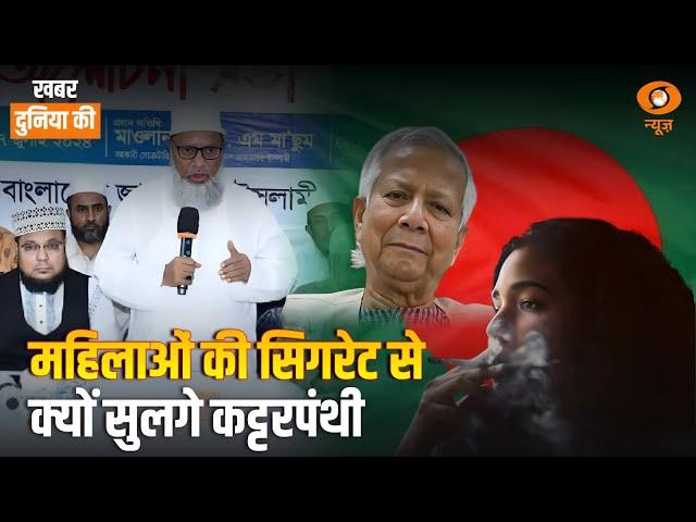 What is happening in bangladesh | Mohammad Yunus का दावा कुछ, हकीकत कुछ और | CS Joshi | World News