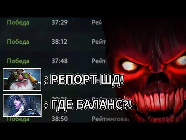 ХУДШИЙ СПОСОБ ПОБЕЖДАТЬ НА 3К ММР | SHADOW DEMON