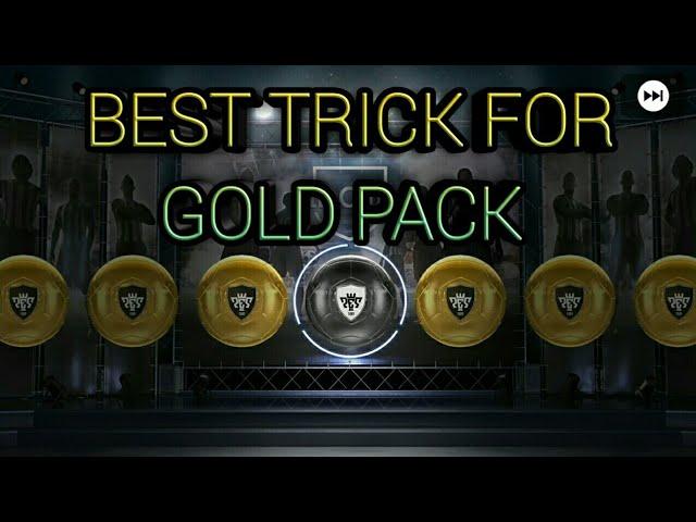 How to get black ball in gold pack || pes18 bb trick