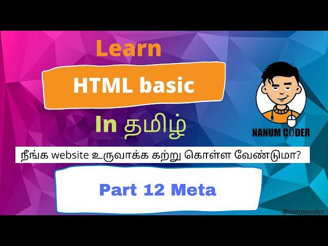 Learn HTML Basics In Tamil Complete Guide For Beginners | nanumcoder | Part 12 Meta In HTML