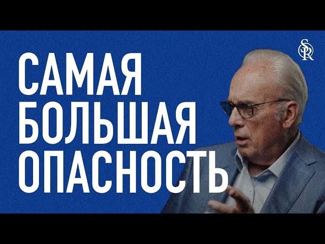 Джон МакАртур | Самая большая опасность для Церкви | Semper Reformanda