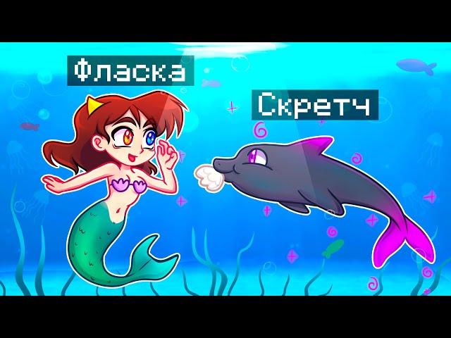  Майнкрафт но Я Стал ПОМОЩНИКОМ ЭНДЕР ДЕЛЬФИНОМ!