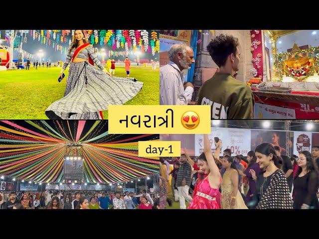 || નવરાત્રી || day-1 || pc art Family vlog ||4 October 2024