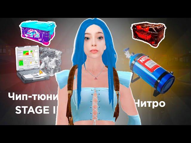 Лучший КЕЙС! Достал Много Дорого Тюнинга  на AMAZING ONLINE