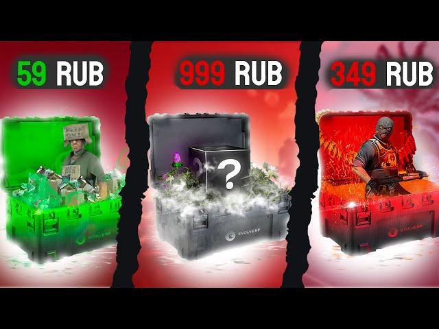 Что мне выпадет НА 5000 РУБЛЕЙ??? ГТА САМП на Evolve RP