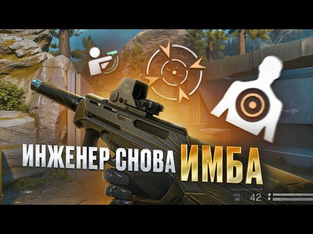 МАГПУЛ - НОВАЯ МЕТА НА ИНЖЕНЕРА В WARFACE?