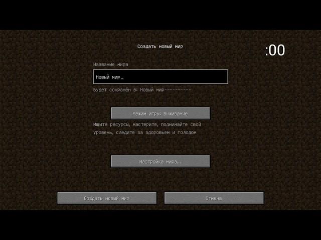 (0:05;00) Minecraft speedrun any% 1.10 - Random Seed, Glitchless (WORLD RECORD)