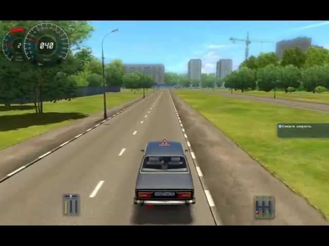 3D Инструктор 2.2.7 - Карьера. Обучение.