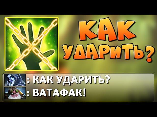 НЕВОЗМОЖНО УДАРИТЬ! 11000% УРОН - Enchantress Dotan x100 high