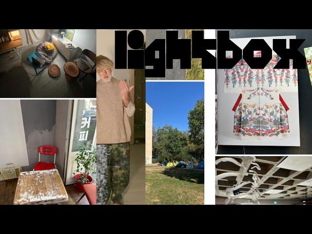 OU: Lightbox