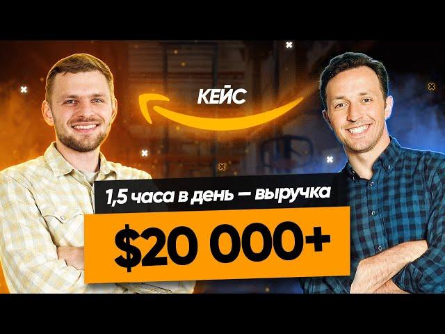 Как начать бизнес на Амазон с минимальным бюджетом? Торговля на Amazon по системе онлайн–арбитраж