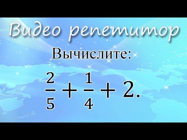 ЕГЭ 2017 по математике, базовый уровень. Задания 1