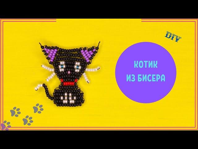 How to make a cat out of beads and wire. Very cute cat. Bead figurine.Diy.Master class for beginners