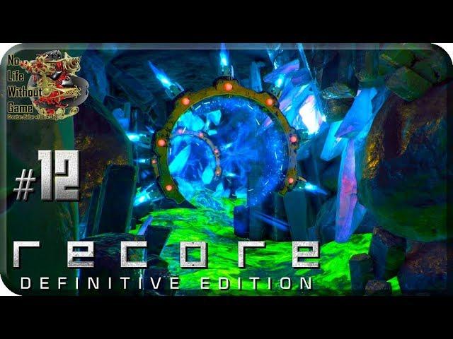 ReCore Definitive Edition[#12] - Море страждущих (Прохождение на русском(Без комментариев))