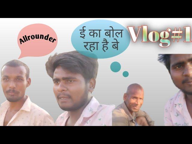 @dst8o492 My first vlog ||Dio Tryer ||