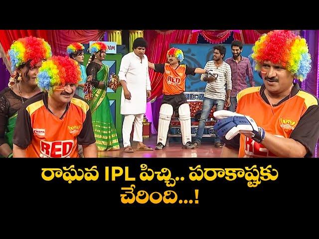 Rocket Raghava Top 5 Skits | Jabardasth | 05th June 2025 | ETV
