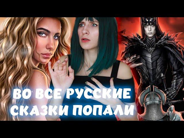 wtf- НАС ПУСТИЛИ ПО СКАЗОЧНОМУ КРУГУ  [Когда молчит море 5-6 серии]