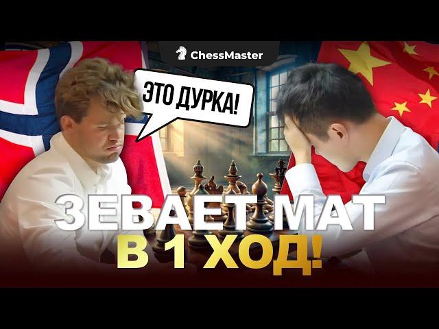 Что случилось с Дингом? Трагедия 17 чемпиона мира