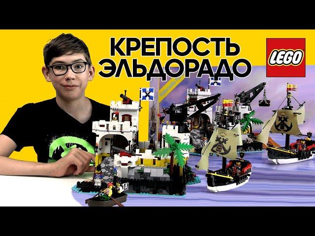 Timka LEGO Icons 10320 (Крепость Эльдорадо / Eldorado Fortress).