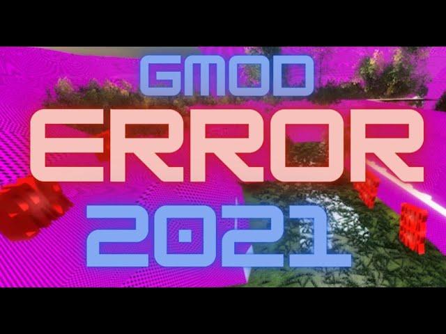 GMOD | ERROR TEXTURES FIX! | GUIDE | EASY | 2021