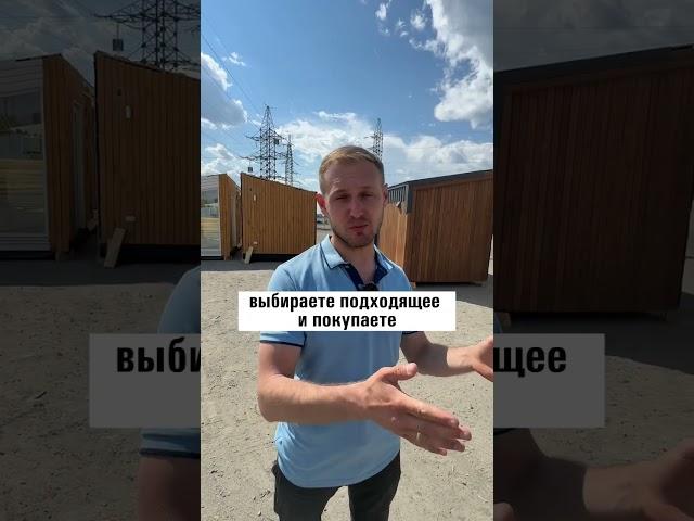 Можно ли построить модульный дом без предоплаты? #модульныйдом #стройкадома #каркасныйдом