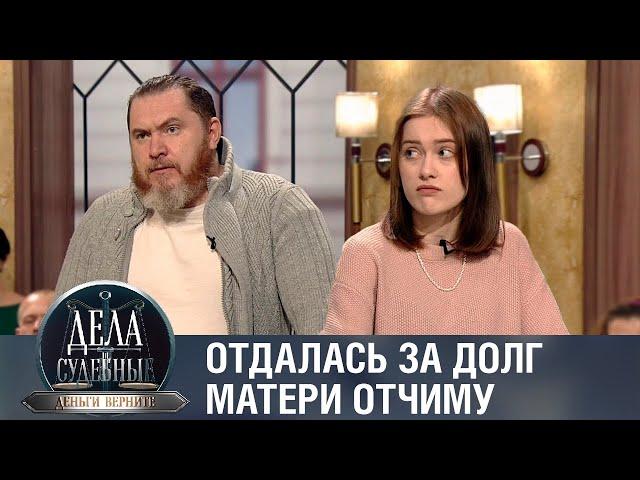 Дела судебные с Дмитрием Агрисом. Деньги верните! Эфир от 13.07.23