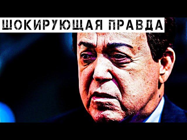 Столько лет жил под маской лжи: Жена раскрыла Главную тайну Кобзона