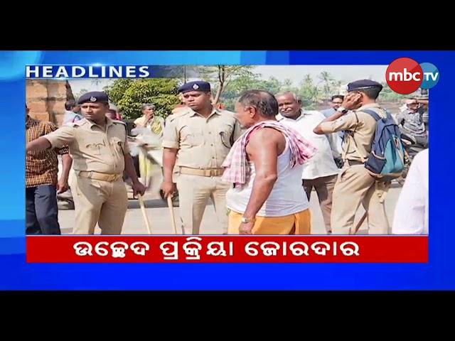 News Headlines || MBCTv