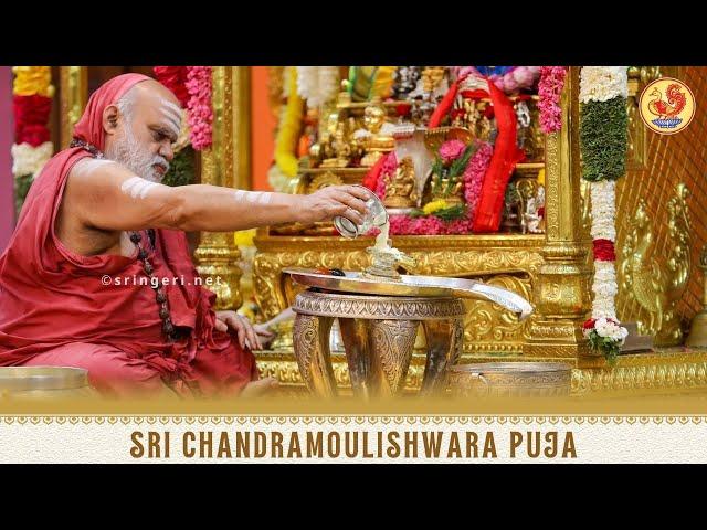 Sri Chandramoulishwara Puja for Loka Kalyana by Sringeri Jagadguru Sri Mahasannidhanam | Guru Nivasa