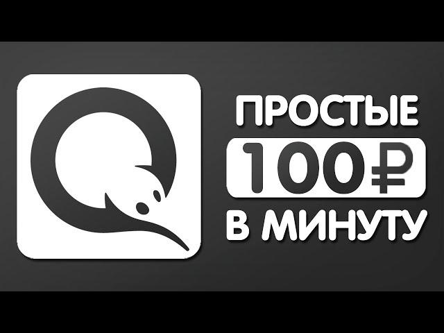 САМЫЙ ПРОСТОЙ ЗАРАБОТОК В ИНТЕРНЕТЕ БЕЗ ВЛОЖЕНИЙ